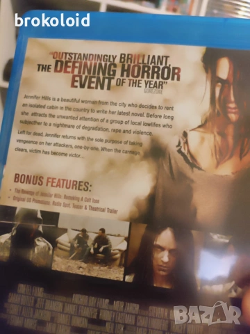 I spit on your grave remake blu ray, снимка 2 - Blu-Ray филми - 53671552
