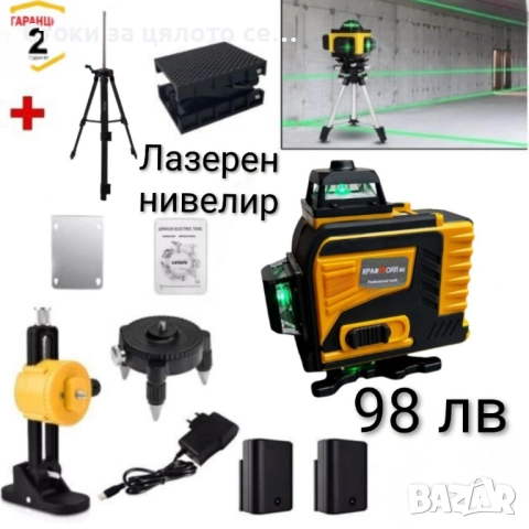 4D лазерен нивелир с 16 линии, снимка 2 - Измервателни инструменти - 52167316