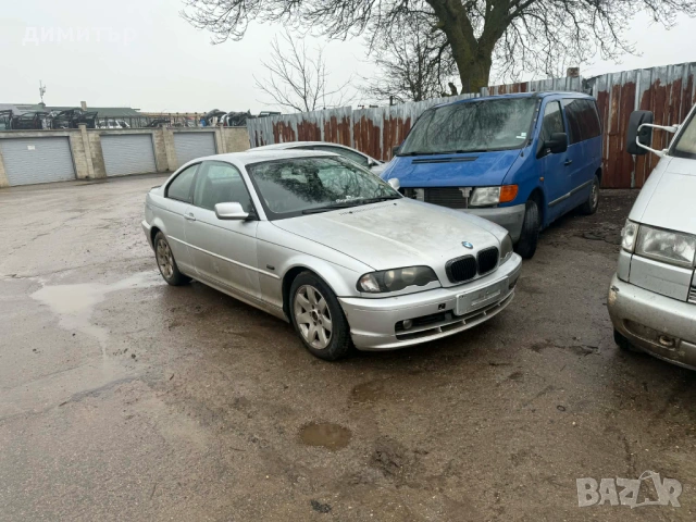 bmw e46 coupe  320 i на части бмв е46 купе 1.8  320 и , снимка 5 - Автомобили и джипове - 53527543