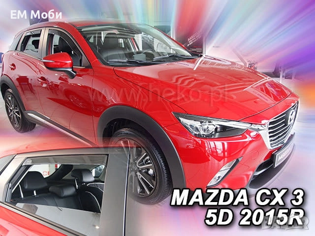 К-кт 4бр. Ветробрани HEKO за Мазда MAZDA 3 5 6 GJ CX-3 CX-5 предни и задни, снимка 9 - Аксесоари и консумативи - 52547814