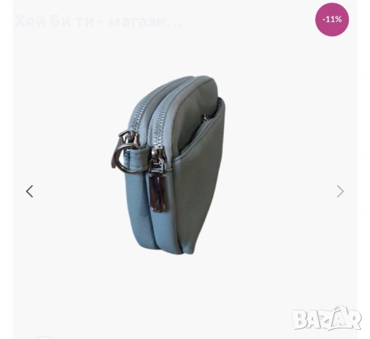 Дамска чанта , снимка 3 - Чанти - 53220097