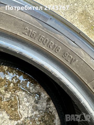 Летни гуми TOYO 215/50R18 92V , снимка 4 - Гуми и джанти - 45698040