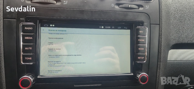 навигация голф 5, снимка 3 - Навигация за кола - 52679192