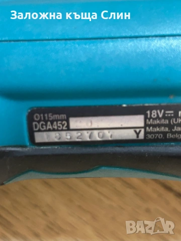 Сет акумулатрони машини Makita , снимка 4 - Винтоверти - 53470914