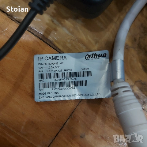 Продава НВР,, DVRили NVR, снимка 4 - Други игри и конзоли - 53277720