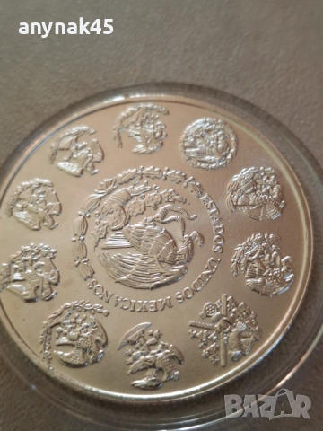 Сребро 1oz. Мексико, снимка 2 - Нумизматика и бонистика - 53474883