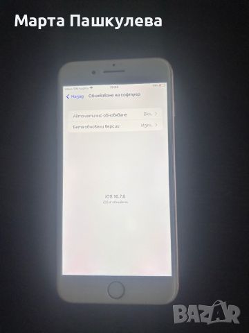 iPhone 8 Plus Rose Gold 64 gb, снимка 8 - Apple iPhone - 46613122