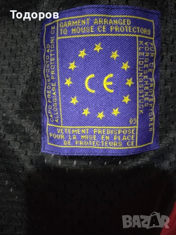 мото яке IXS, снимка 6 - Спортни дрехи, екипи - 53632424