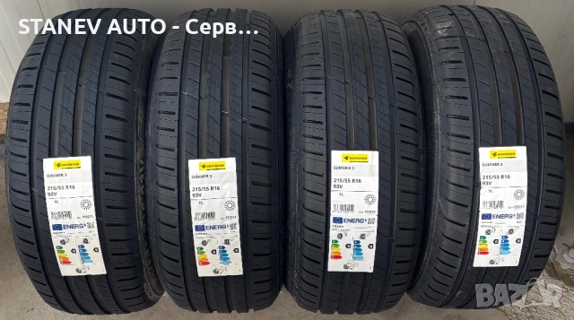 215/55/16 Kormoran ☀️ЧИСТО НОВИ ЛЕТНИ ГУМИ☀️, снимка 2 - Гуми и джанти - 53990322