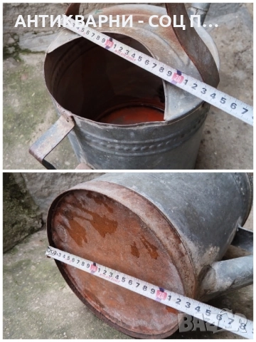 Стара Соц Подцинкована Лейка / 10 Литра. , снимка 7 - Антикварни и старинни предмети - 52496783