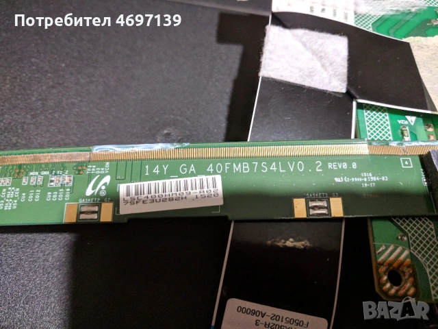 GRUNDIG VLE 4520 BF--VTY190R-6 V.0-DPS-101EP A , снимка 11 - Части и Платки - 53102748