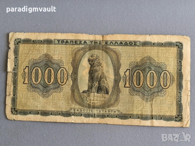 Банкнота - Гърция - 1000 драхми | 1942г., снимка 2 - Нумизматика и бонистика - 53476644