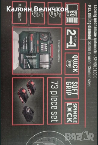 Винтоверт (акумулаторен) PARKSIDE 20V, снимка 5 - Винтоверти - 53940080