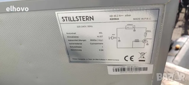 Хладилник Stillstern KB 46.2, снимка 7 - Хладилници - 47675010