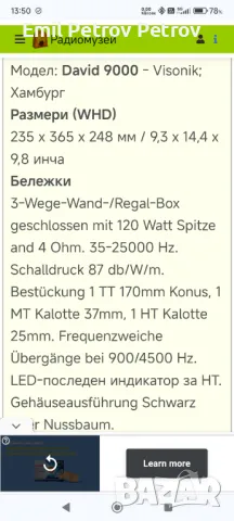 Промо🌟🌟🌟. Technics SU-A700 MK2 , Стерео Усилвател 2х80W  4 Om + Technics sl-pg580a, снимка 13 - Ресийвъри, усилватели, смесителни пултове - 47222348