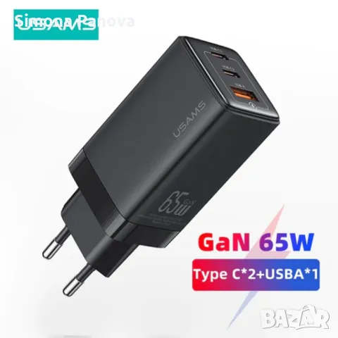 Dual PD QC3 Адаптер зарядно 65W USAMS CC180, снимка 1 - Кабели и адаптери - 47642610