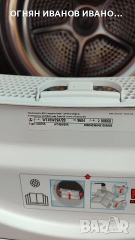 Siemens WT45W29A сушилня със самопочистваща термопомпа 8 kg+Гаранция, снимка 4 - Сушилни - 46738195