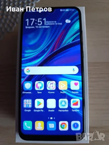 Huawei P Smart 2019, снимка 3 - Huawei - 47194851