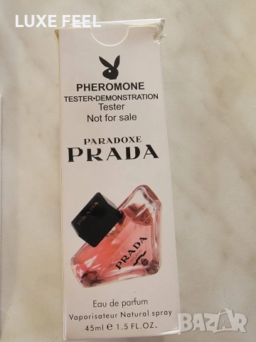 Versace ✨ Burberry✨Prada ✨Paco Rabanne 45мл., снимка 6 - Дамски парфюми - 54007940