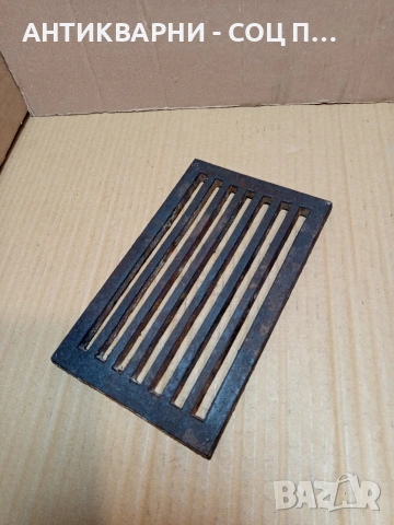 Соц Стара Чугунена Скара За Стара Печка Барбекю Барбекюта Огнища. НОМЕР 712., снимка 4 - Антикварни и старинни предмети - 53515019