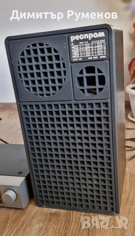 Усилвател и тонколони Респром, снимка 10 - Ресийвъри, усилватели, смесителни пултове - 52943680