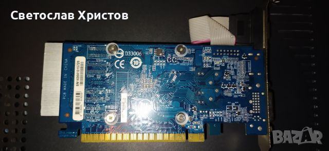 Продавам видео карта Gigabyte GT610 (GV-N610SL-1GI) 1GB DDR3 64bit VGA DVI HDMI LP, снимка 4 - Видеокарти - 45861245