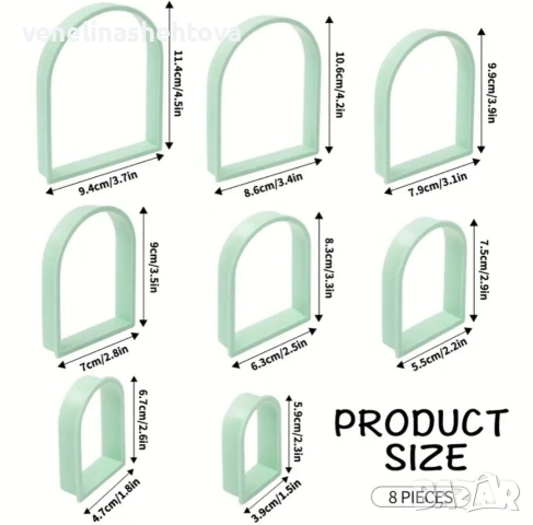 8 броя пластмасови резци резец арка тесто бисквитки фондан декорация торта смола гипс , снимка 3 - Форми - 53823009