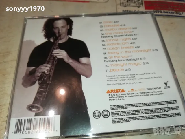 kenny g cd-идеален диск 2612241452, снимка 4 - CD дискове - 48463399