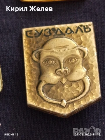 Лот значки 6 броя стари редки перфектно състояние за КОЛЕКЦИЯ ДЕКОРАЦИЯ 30723, снимка 7 - Колекции - 50571990