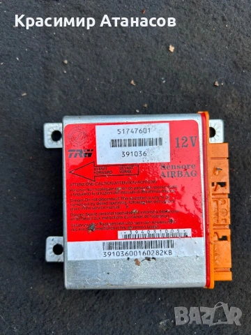 51747601. AIRBAG Аербег Модул за Фиат Гранде пунто. 2006-2011г