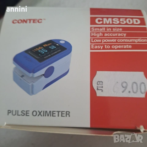 продавам ХИРУРГИЧНИ ИГЛИ   , снимка 18 - Други стоки за животни - 37723632