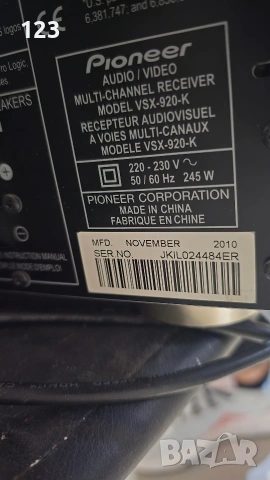 тонколни със усилвател , снимка 5 - Аудиосистеми - 54175743