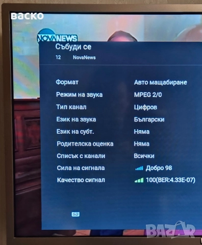 Цифрова активна ТВ Антена 28 db нова, снимка 7 - Приемници и антени - 52529834