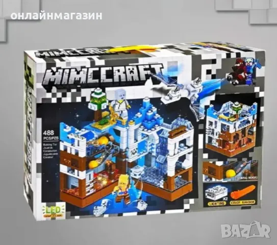 Конструктор Minecraft с LED ефекти „Битката за Бялата крепост“ LB608, снимка 2 - Конструктори - 49527381