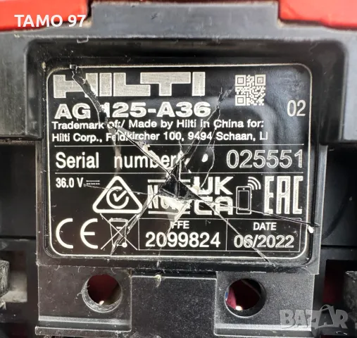 Hilti AG 125-A36 ATC - Безчетков мощен ъглошлайф 2x36V 5.2Ah 2022г., снимка 7 - Други инструменти - 49533265