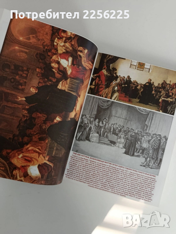 Великата борба между Христос и Сатана, снимка 9 - Художествена литература - 52939121