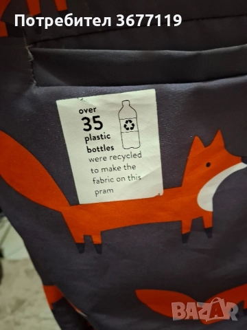 Бебешка количка Cosatto Woosh 3, снимка 6 - Детски колички - 52261272