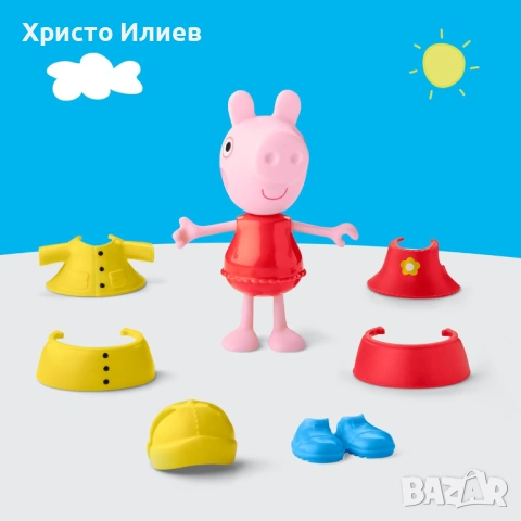 Фигурка Peppa Pig Пепа Пиг 15 см С аксесоари и дрехи, снимка 4 - Фигурки - 53824055