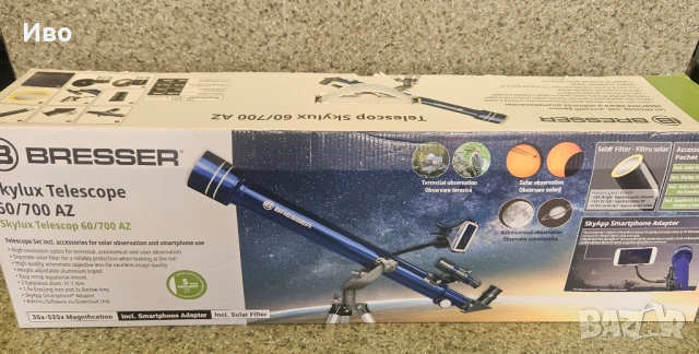 Телескоп Bresser 60/700 AZ Немски Чисто нов! идеален за Луна и планети, снимка 3 - Друга електроника - 53779766