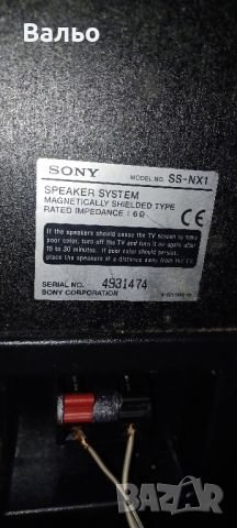 Sony MHC-NX3AV, снимка 7 - Аудиосистеми - 45484268