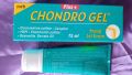 Chondro gel 75 ml. - спрете болките в мускулите и ставите, снимка 2