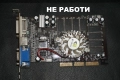 14 броя Тествани и Работещи Видео Карти AGP GeForce 256MB/Asus 256MB/Radeon 128MB/Gigabyte 64MB, снимка 5