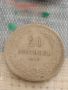 Сет монети Княжество Царство България редки за КОЛЕКЦИОНЕРИ 30932, снимка 4
