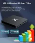 НОВ ТЕСТВАН тв бокс P297 TV Box Quad-Core CPU 4GB RAM 32GB ROM 2.4Ghz/5.0Ghz WiFi 10/100M, снимка 2