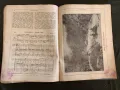 Царско списание" Илюстрация Светлина"-1904г-брой-7, снимка 4