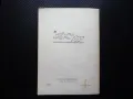 Начално образование 12/71 Психология на проблемното обучение Часовете по турски език, снимка 4