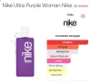 Пет различни броя броя / C-thru by Sarantis и Nike Ultra violet , снимка 16