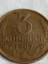 Монета 3 копейки 1970г. СССР рядка за КОЛЕКЦИЯ ДЕКОРАЦИЯ 39264, снимка 2