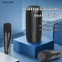 🎤 ПАРТИ В ДЖОБА! Преносима Караоке Стерео Колона ZEALOT MP2 20W LED + 2 Безжични Микрофона комплект, снимка 1