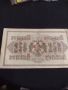 Рядка банкнота 250 рубли 1917г. Русия перфектно състояние уникат за КОЛЕКЦИОНЕРИ 44697, снимка 12